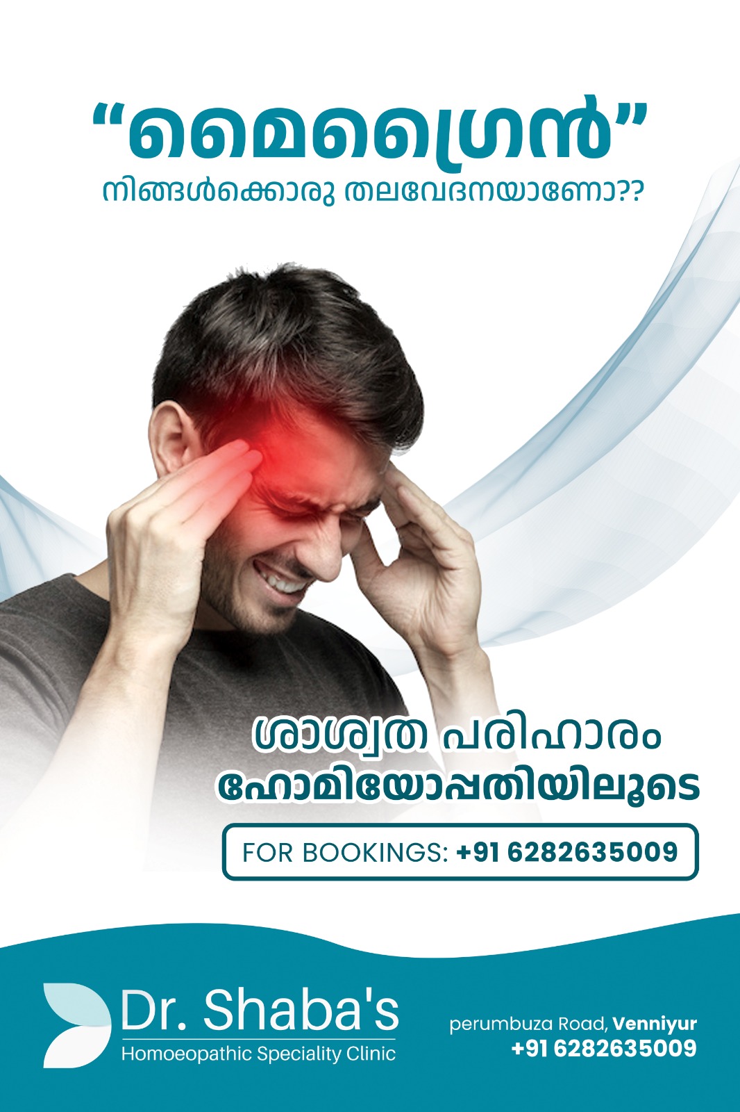 Dr Shaba's Homoeopathic Speciality Clinic Venniyur