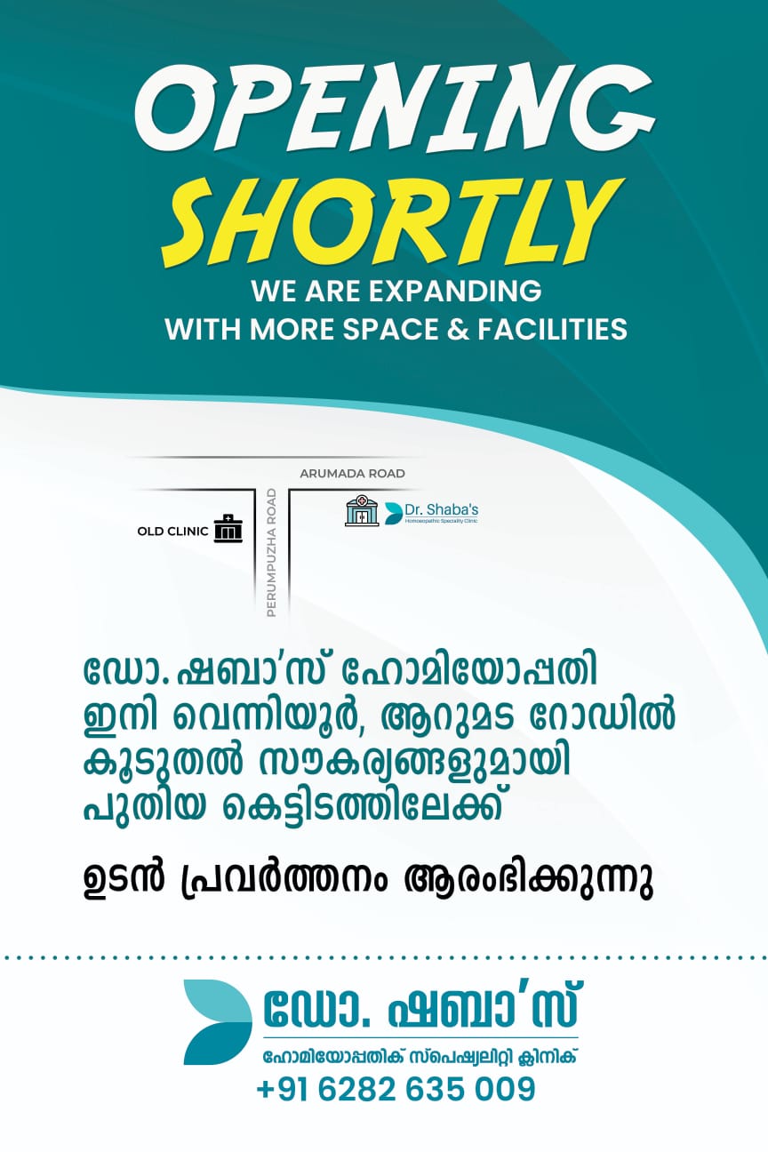 Dr Shaba's Homoeopathic Speciality Clinic Venniyur