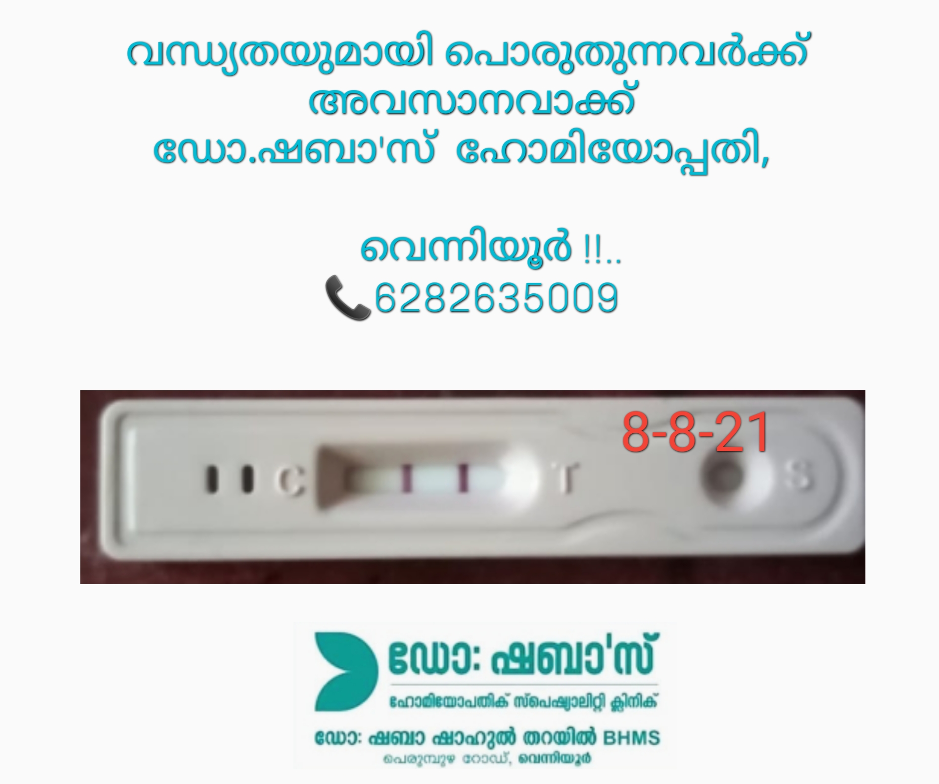 Dr Shaba's Homoeopathic Speciality Clinic Venniyur