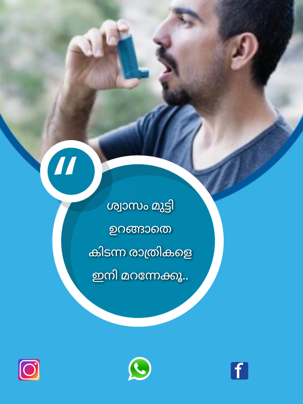 Dr Shaba's Homoeopathic Speciality Clinic Venniyur